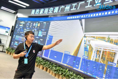 8年投入過百億，美的用數字化重塑制造與生活