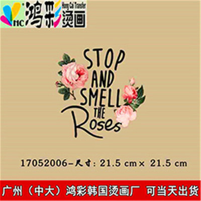 鴻彩燙畫 布貼燙畫工廠與廣州軟件開發(fā)的創(chuàng)新融合