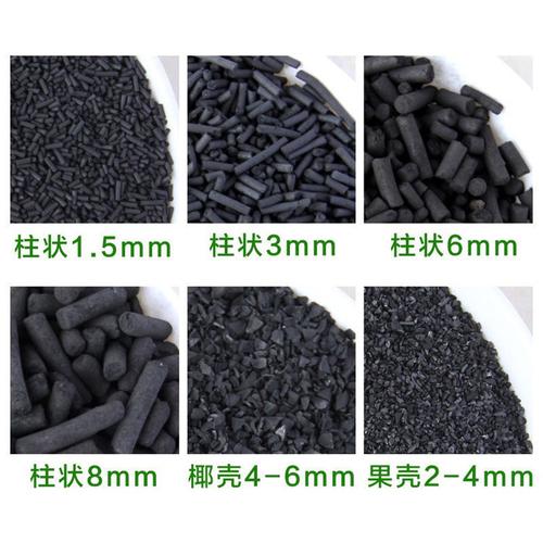 炭制造廠家 更新時間:2020-11-01 03:34:06 文章來源:萬鼎凈水材料