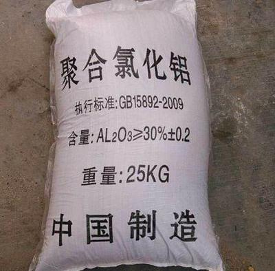 聚合氯化鋁適用于哪些污水?使用過(guò)程中應(yīng)該注意什么?