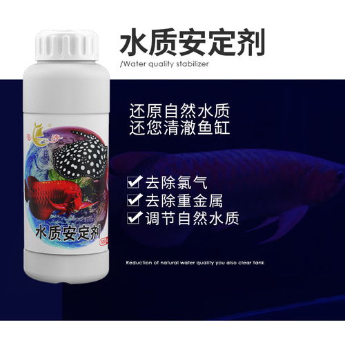硝化細(xì)菌水族消化細(xì)菌魚(yú)缸凈水劑液體淡海水硝化菌殺菌水養(yǎng)魚(yú)用品