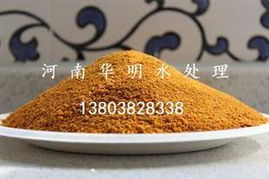 供應pac聚合氯化鋁 廣東聚合氯化鋁