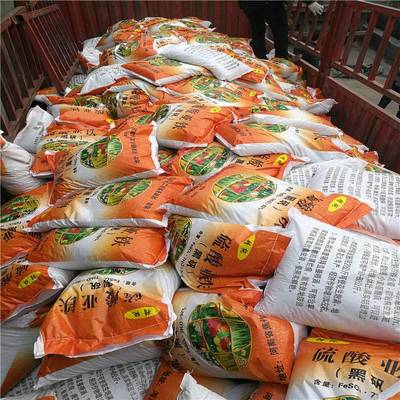 定西水處理絮凝劑硫酸亞鐵價(jià)格價(jià)位