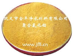 河南生產(chǎn)聚合氯化鋁 金豐凈水劑廠規(guī)格型號及價格 石英砂濾料 無煙煤濾料 錳砂濾料 磁鐵礦濾料